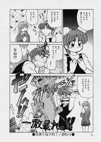 [Mizuki Hitoshi] Midori-chan ga Ippai - Lolita Marionette