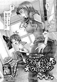 COMIC Megastore 2011-01