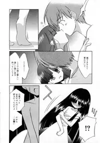 [Mizuki Eimu] Mix Up