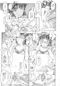 [Anthology] COMIC Shoujo Shiki Haru