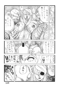 [Rippadou (Inugai Shin)] Goriman Madam 2 (Naruto, Godannar) [Digital]