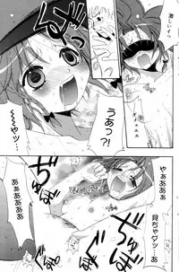 Manga Bangaichi 2006-09