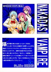 [St. Rio] Nakadashi to Vampire 3 (Rosario + Vampire) [English]