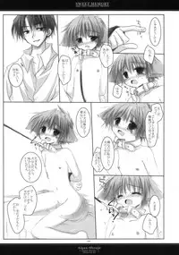 (C65) [CHRONOLOG (Sakurazawa Izumi)] Sweet Memory