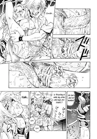 [Watan Kazunari] Pirates of Tres Bien (English)