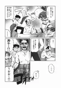 [Mishima Yuki] Shinya ni Youkoso - Welcome to midnight.