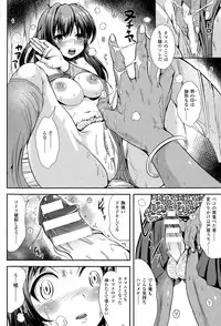 COMIC Unreal 2015-04 Vol. 54