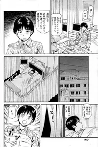 Comic Bazooka 2009-03