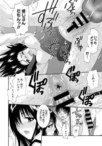 COMIC Megastore DEEP Vol. 2 [Digital]