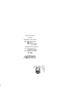 (COMIC1☆5) [MEKONGDELTA & DELTAFORCE (Zenki, ROUTE39)] SPEAK LIKE A channel (A Channel) [English] [Dame!]