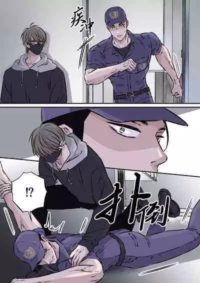 Shigoto juku kokorona anchisukiru ga nazo no shin'nyu-sha ni aokan sa remashita｜尽职尽责的警备员被神秘的入侵盗窃犯露天公开强奸