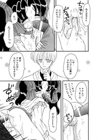 [Anthology] Little Pierce Vol.15