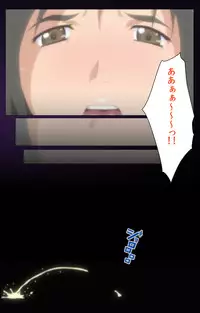 [Digital Works] [Full Color Seijin Han] Toumei Ningen R (Returns) VOL.1 Complete Ban [Digital]