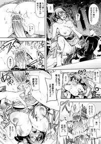 [Ohkami Ryosuke] Chichimonogatari [Digital]