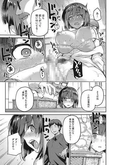 COMIC HOTMILK 2022-04