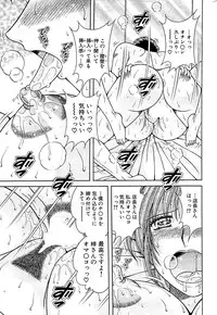 Comic Bazooka 2009-03