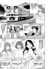 [Yanagawa Rio] Chichizuma x 2 [Digital]