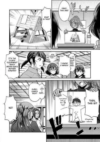 [DISTANCE] Joshi Lacu! ~2 Years Later~ Ch. 14 (COMIC ExE 26) [English] [Fated Circle] [Digital]