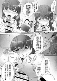 COMIC Reboot Vol. 01 [Digital]