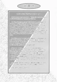 (C75) [Studio BIG-X (Arino Hiroshi)] Mousou Mini Theater 25 (Toradora!)