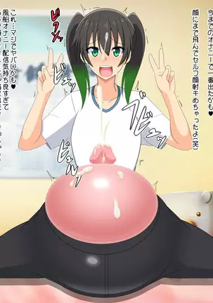 Balloon Live! ~Fuusen Gakuen Ishounai Fuusen Doukoukai~