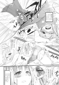 [Kishinosato Satoshi] Gochisou Tights