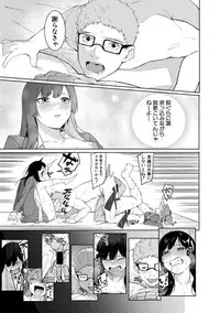 COMIC Shingeki 2018-05 [Digital]