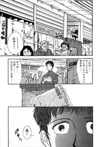 [Yamamoto Joahnne] Marx Girl