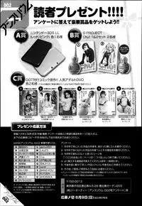 COMIC Anthurium 002 2013-06