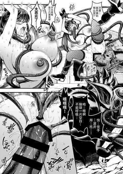 Seed of the Dead: Sweet Home