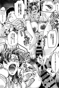 COMIC Anthurium 2016-09