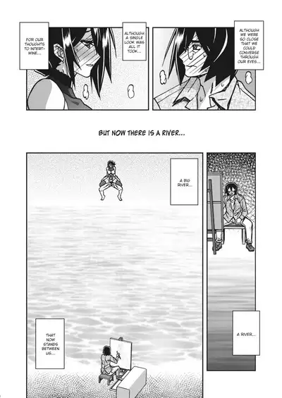 Mizukagami no Magnolia | Magnolia of the Water Mirror