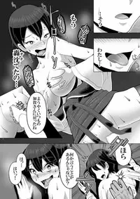 [Shiroi Kuroi] Saimin (Kakko) Kai (Kantai Collection -KanColle-) [Digital]