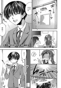 COMIC Megastore H 2007-07