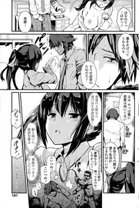 COMIC Penguin Club 2014-12