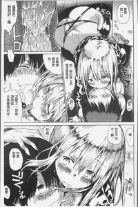 [Akiya Akira] Darashinai Karada [Chinese]