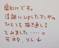 Nagarera - Is It Delicious?