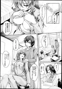 COMIC Shingeki 2013-08