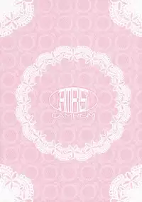 (C89) [Camrism (Kito Sakeru)] Boku wa Nani de Dekiteru no? (Boku Girl) [Chinese] [沒有漢化]