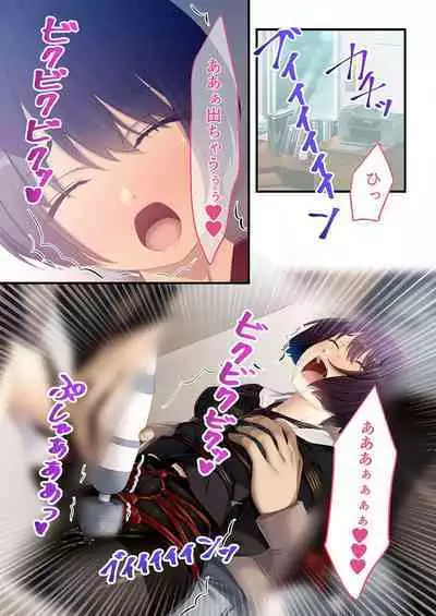 [BENETTY] Mujou no Sakusei Vol. 16 ~Inran Maso o Shikomu Chou Choukyou!! Mitame ni Hanshite Doshigatai Hentaikko~ "FetiColle! Series"