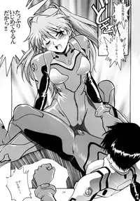 [Studio Katsudon (Manabe Jouji)] Plug Suit Fetish Soushuuhen (Neon Genesis Evangelion)