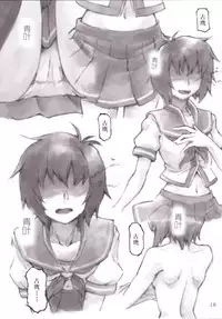 (C86) [LUNATIC PROPHET (Arimura Yuu)] Kimi no Hikari to Boku no Kage (Kantai Collection -KanColle-) [Chinese] [新桥月白日语社]