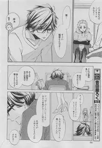 BOY'S ピアス 2015-05