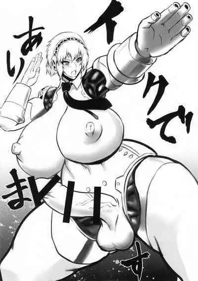 このキャラのふたなりちんぽがが描きたい 2019