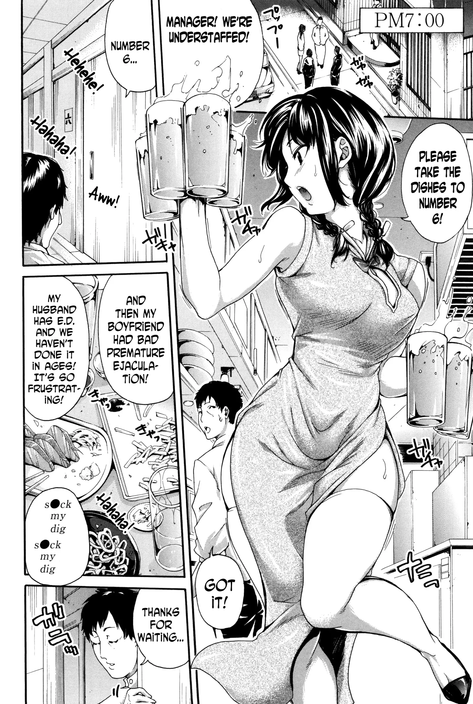 Hataraku Onna no Ureta Ase ch.1-5