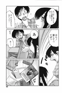 COMIC Penguin Club 2006-11