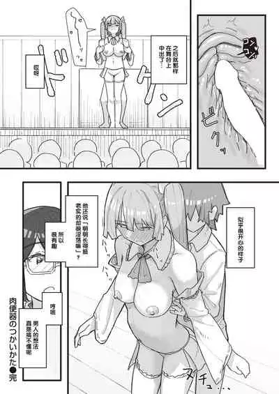 Joushiki Kaihen Katsudou Kiroku #01-15