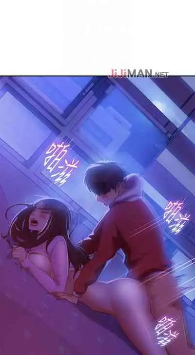 【周六连载】不良女房客（作者：Overlab studio） 第1~24话