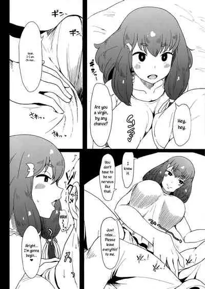 Honban nashi! Feather Touch Hajime-chan