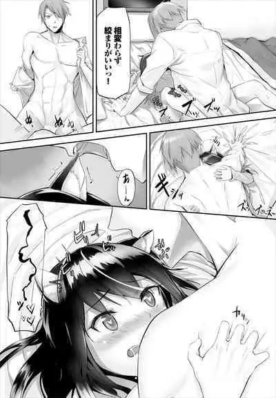 [Kyougoku Touya] Orokamono wa Nekomimi Dorei ni Izon suru ~Hajimete no Choukyou Seikatsu~ 01-18